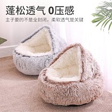 狗窩 貓窩 形藤編貓屋狗窩夏季窩貓咪用品冬天保暖 中大號尺寸議價超夯 精品 歷史價格詳細信息