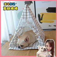 可拆洗狗窩  四季通用 寵物窩 亞麻格子透氣舒適親膚寵物窩 寵物睡墊 冬夏兩用狗窩 狗床 貓墊 貓窩 寵物床 大狗窩 歷史價格詳細信息