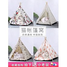 下殺 半封閉式貓廁所 防外濺寵物店家用貓砂盆 可拆離貓咪砂盤貓廁所 歷史價格詳細信息