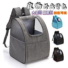 【寵愛一生】可愛寵物針織毛衣 秋冬保暖寵物衣服 小清新柔軟寵物針織衫 超萌狗狗衣服 狗狗保暖衣 貓咪衣服 貓衣服 寵物毛 歷史價格詳細信息