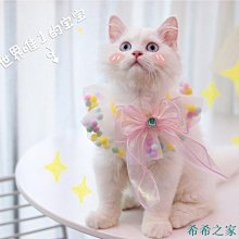 【熱賣精選】寵物小飛袖馬甲秋冬季泰迪比熊博美小型犬貓咪狗狗衣服春秋款棉衣 歷史價格詳細信息
