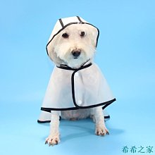 【寵愛一生】甜美風寵物背心式胸背帶 日系狗狗胸背 狗狗牽引繩 遛狗繩 泰迪博美胸背 美少女格子寵物胸背背心 透氣舒適 歷史價格詳細信息