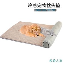 枕頭夏季涼感冰絲卡通嬰幼兒童枕學生低枕頭幼兒園枕芯 歷史價格詳細信息