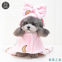 【熱賣精選】寵物睡衣睡袋狗狗睡袋加絨保暖小狗睡袋秋冬保暖狗衣服寵物衣服 價格比較,價格查詢,歷史價格詳細信息