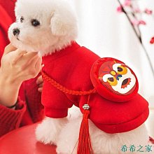 秋冬貓咪衣服 新春滿印小飛袖加絨馬甲 過年喜慶 佈偶貓 小型犬 狗狗衣服 寵物衣服 UITZ 歷史價格詳細信息