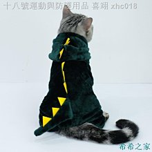 【熱賣精選】小貓咪狗狗衣服夏季薄款布偶藍貓幼貓防掉毛寵物泰迪比熊拼色衛衣 歷史價格詳細信息