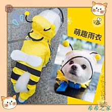 小型雨水泵站提升一體化泵站地埋式汙水泵站 汙水提升泵站 歷史價格詳細信息