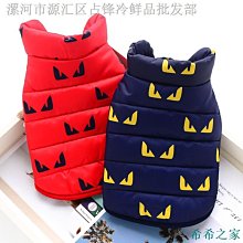 【熱賣精選】寵物背包絨衣秋冬款泰迪比熊博美柯基小型犬貓咪狗狗衣服春秋保暖 歷史價格詳細信息