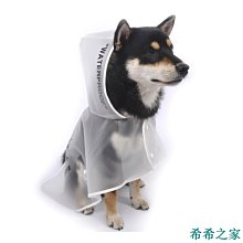 【熱賣精選】狗狗雨衣小型犬寵物用品泰迪柯基專用防水狗衣服中型四腳全包肚兜 歷史價格詳細信息