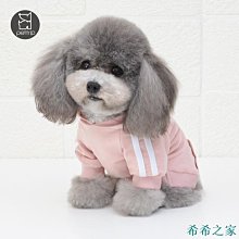 秋冬保暖兩腳衣服 水果系列衣服 狗狗寵物用品貓咪衣服小中大狗犬泰迪新年裝服飾 寵物衣服 歷史價格詳細信息