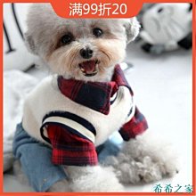 【熱賣精選】寵物衣服狗狗衣服秋季秋冬裝毛衣公主裙子泰迪比熊雪納瑞小型犬寵物貓咪 歷史價格詳細信息