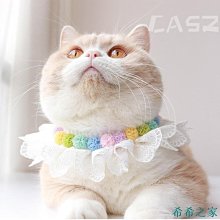 【熱賣精選】寵物泰迪比熊博美貴賓約克夏奶狗幼犬小型犬狗狗衣服秋季 歷史價格詳細信息