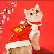 秋冬保暖兩腳衣服 水果系列衣服 狗狗寵物用品貓咪衣服小中大狗犬泰迪新年裝服飾 寵物衣服 歷史價格詳細信息