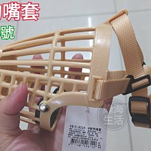 【綠海生活 】Acepet 愛思沛 狗口罩 5號 (中型犬/中大型犬) 犬用口罩 狗嘴罩 狗嘴套 台灣製 歷史價格詳細信息