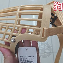 【ACEPET 愛思沛】中兔籠（745-A）(小動物籠具) 歷史價格詳細信息