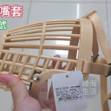 【綠海生活 】Acepet 愛思沛 狗口罩 5號 (中型犬/中大型犬) 犬用口罩 狗嘴罩 狗嘴套 台灣製 歷史價格詳細信息