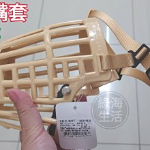 【綠海生活 】Acepet 愛思沛 狗口罩 5號 (中型犬/中大型犬) 犬用口罩 狗嘴罩 狗嘴套 台灣製 歷史價格詳細信息