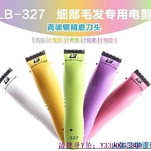 寵物彩色圓頭7件美發套裝魚嘴型彎剪 直剪鋼梳 黑色彩色美容套裝 歷史價格詳細信息