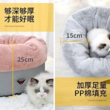 冬季保暖狗窩 加絨狗窩小狗窩 小型犬狗窩貓窩寵物窩狗窩可拆洗狗床 歷史價格詳細信息