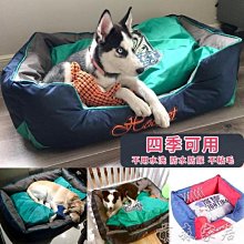 狗窩中型大型犬金毛拉布拉多防水狗狗墊子可拆洗冬季狗床寵物用品XDY超夯 正品 活動 優惠 價格比較,價格查詢,歷史價格詳細信息