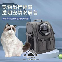 【大號】寵物活動門 自由進出門 歷史價格詳細信息