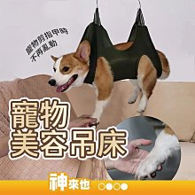 布丁萌寵 特價 批發春秋裝新款寵物毛衣狗狗衣服中小型犬針織薄款狗狗服飾 熱賣 歷史價格詳細信息