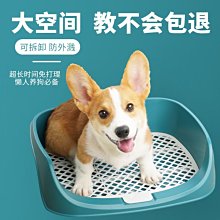 狗廁所 狗便盆 狗尿盆 超大號公狗尿盆 寵物便盆 寵物尿盆 寵物廁所 易清洗清潔美容 寵物用品  萌爪爪 歷史價格詳細信息