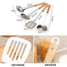 加厚火鍋漏勺湯勺子不銹鋼長柄小號大號稀飯盛粥家用商用廚房套裝特艾超夯 精品 歷史價格詳細信息