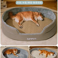 狗窩 貓窩 通用狗墊子床貓窩中小型犬泰迪柯基用品 中大號尺寸議價超夯 精品 歷史價格詳細信息