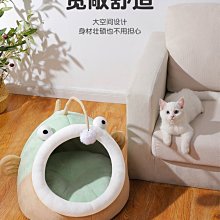 狗窩 貓窩 通用狗窩貓咪房子貓屋半封閉式窩床用品 中大號尺寸議價超夯 精品 歷史價格詳細信息