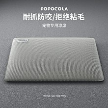 涼席地墊睡覺榻榻米午睡家用臥室冰藤席子防滑冰絲席打地鋪墊床墊 歷史價格詳細信息