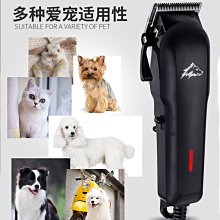 寵物剃毛器 剃毛器 狗狗剃毛器 專業大型寵物電推剪狗狗剃毛器大功率寵物店專用電推子推剪 歷史價格詳細信息