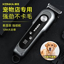 寵物剃毛器 剃毛器 狗狗剃毛器 專業大型寵物電推剪狗狗剃毛器大功率寵物店專用電推子推剪 歷史價格詳細信息