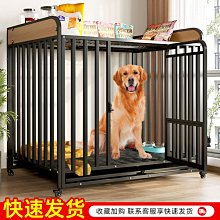 狗籠狗籠子大型犬中型犬家用帶廁所分離室內拉布拉多金毛寵物狗狗圍欄 歷史價格詳細信息
