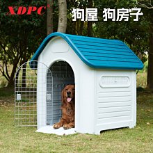 籠子 室内狗窝房子实木狗屋笼中小型犬四季通用可拆洗宠物床木质狗笼子~定價[購買請咨詢] 歷史價格詳細信息