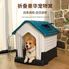 籠子 室内狗窝房子实木狗屋笼中小型犬四季通用可拆洗宠物床木质狗笼子~定價[購買請咨詢] 歷史價格詳細信息