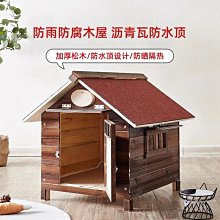 籠子 室内狗窝房子实木狗屋笼中小型犬四季通用可拆洗宠物床木质狗笼子~定價[購買請咨詢] 歷史價格詳細信息