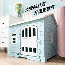 籠子 室内狗窝房子实木狗屋笼中小型犬四季通用可拆洗宠物床木质狗笼子~定價[購買請咨詢] 歷史價格詳細信息