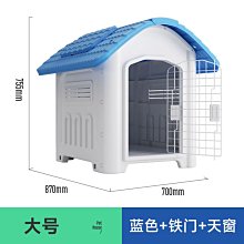 籠子 室内狗窝房子实木狗屋笼中小型犬四季通用可拆洗宠物床木质狗笼子~定價[購買請咨詢] 歷史價格詳細信息