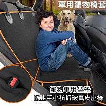 【汽車寵物墊】3D立體寵物墊 後行李箱版 防汙墊(寵物坐墊 寵物墊 防水 加厚 毛小孩 車用寵物墊) 歷史價格詳細信息