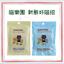 好喵 - 保溫瓶套 | 水壺套 | 扣式、手提、側背 - 可愛小閨蜜 歷史價格詳細信息