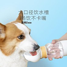寵物外出水杯便攜式隨行杯水壺遛狗飲水器水喂水器狗狗 歷史價格詳細信息