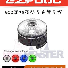 EZYDOG  寵物汽車束綁帶 寵物汽車安全帶【特價】 歷史價格詳細信息