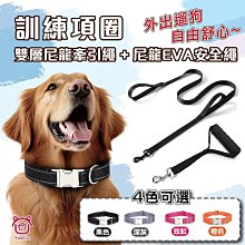 寵物狗狗牽引繩/帶 訓練專用加長狗繩子5米/10米 加長遛狗繩 包郵 歷史價格詳細信息