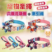 寵物牽引繩胸背一體 自動伸縮 狗狗牽引繩遛狗二合一體式大狗背心 歷史價格詳細信息