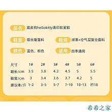 熱賣促銷新品促銷~毛絨玩具星黛露兔子可愛玩偶大號娃娃大抱枕女生禮物畢業情人節 歷史價格詳細信息