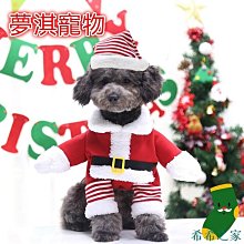 秋冬貓咪衣服 新春滿印小飛袖加絨馬甲 過年喜慶 佈偶貓 小型犬 狗狗衣服 寵物衣服 UITZ 歷史價格詳細信息