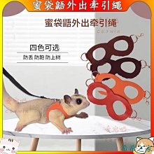 【熱賣】小倉鼠浴沙洗澡的洗浴砂金絲熊除臭沐浴鹽香尿砂浴室墊料用品 歷史價格詳細信息