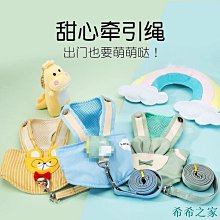 遛狗繩新款狗狗牽引繩透氣清新寵物胸背帶X型反光狗繩子貓咪牽引繩 免運 歷史價格詳細信息