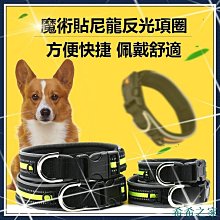 新款防爆衝狗繩 狗狗寵物牽引繩 素色反光 背心式喵咪胸揹帶 歷史價格詳細信息